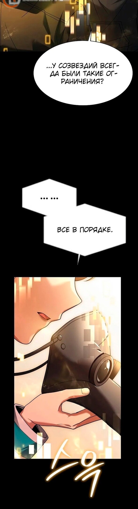 Страница 39