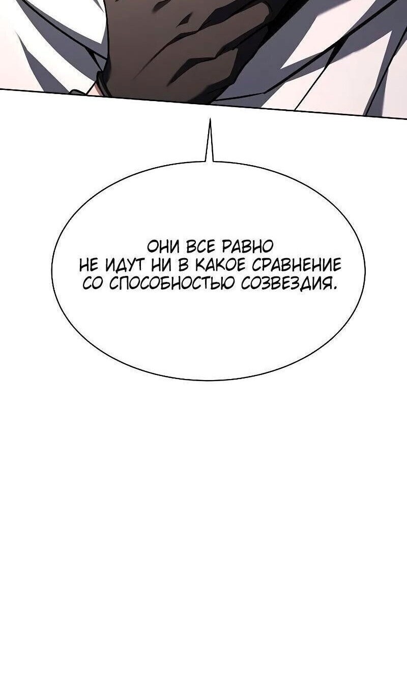 Страница 77