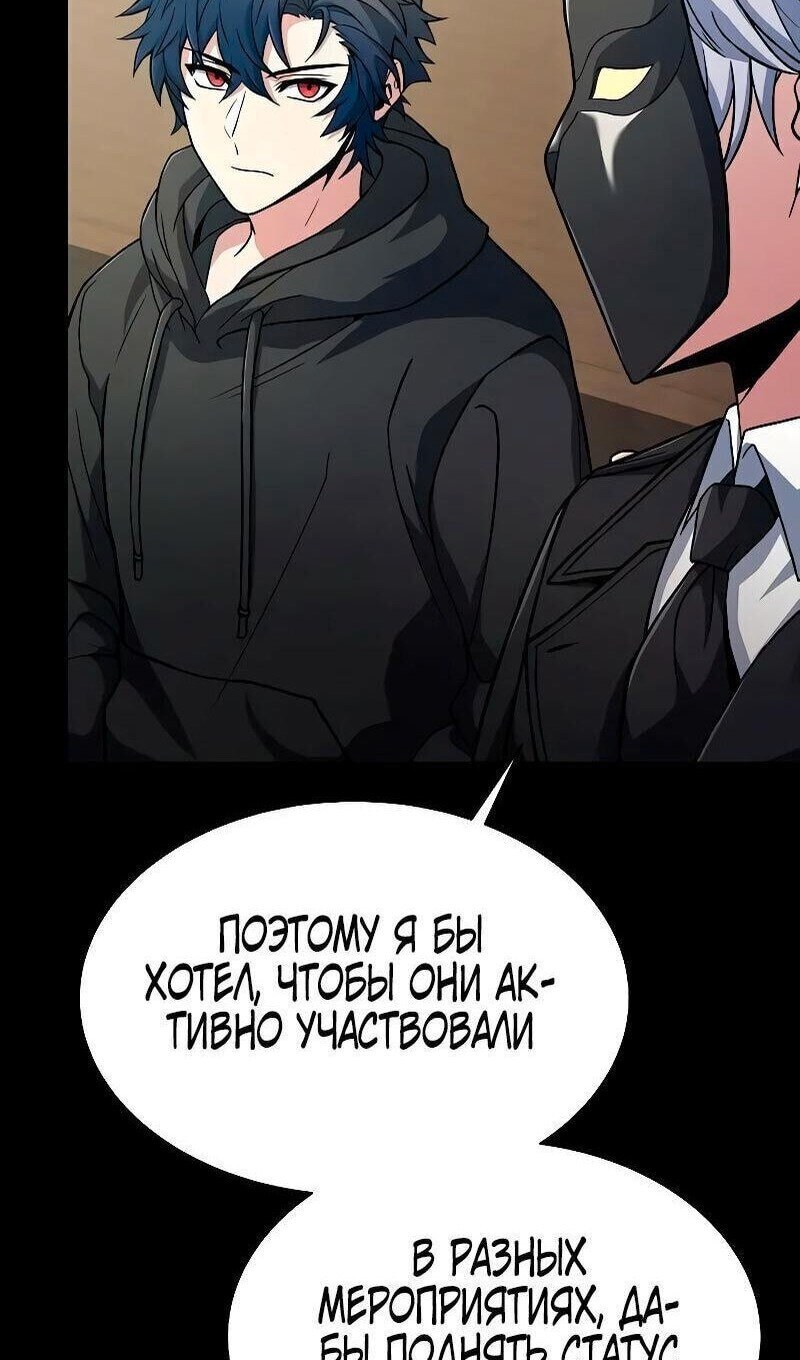 Страница 87