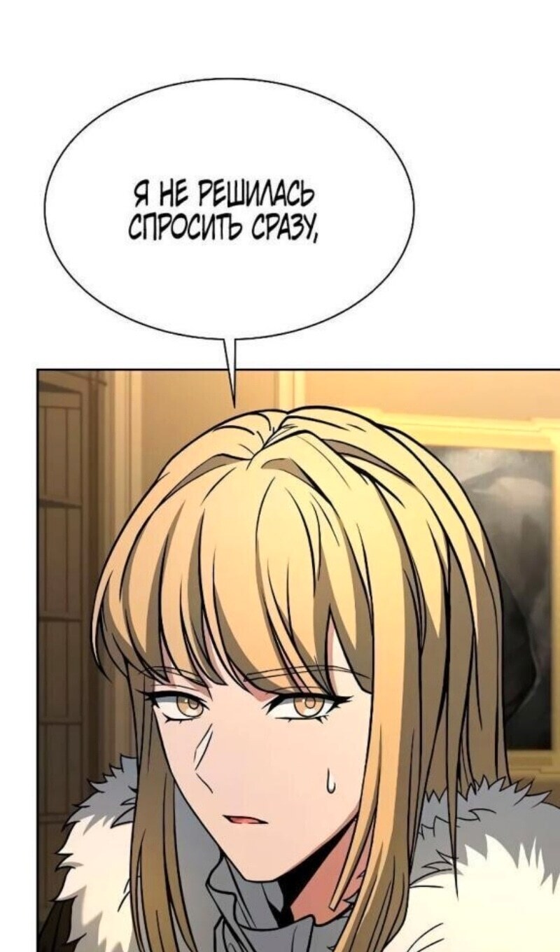Страница 61
