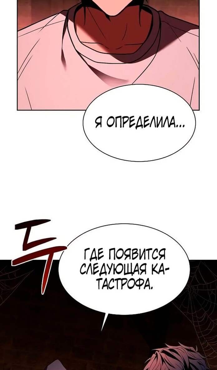 Страница 108