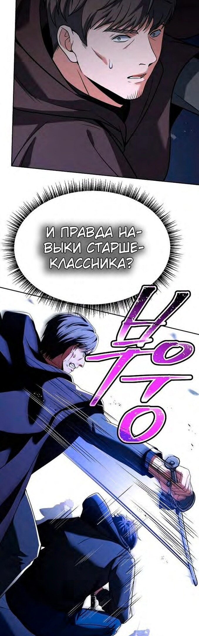 Страница 54