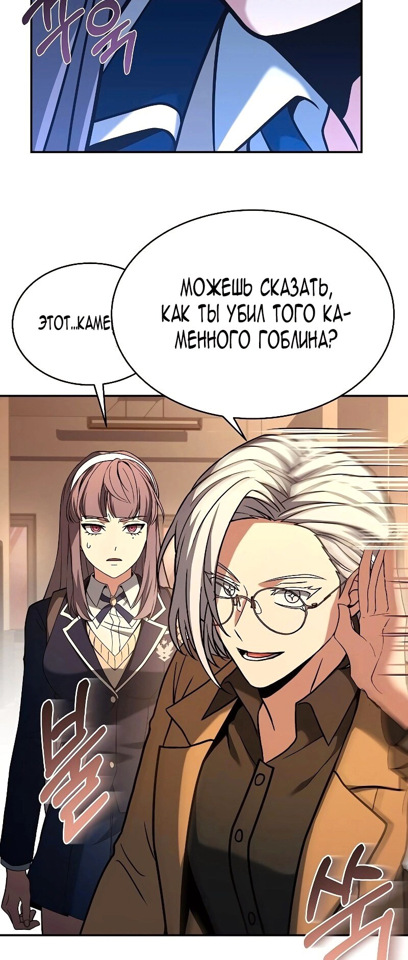 Страница 57