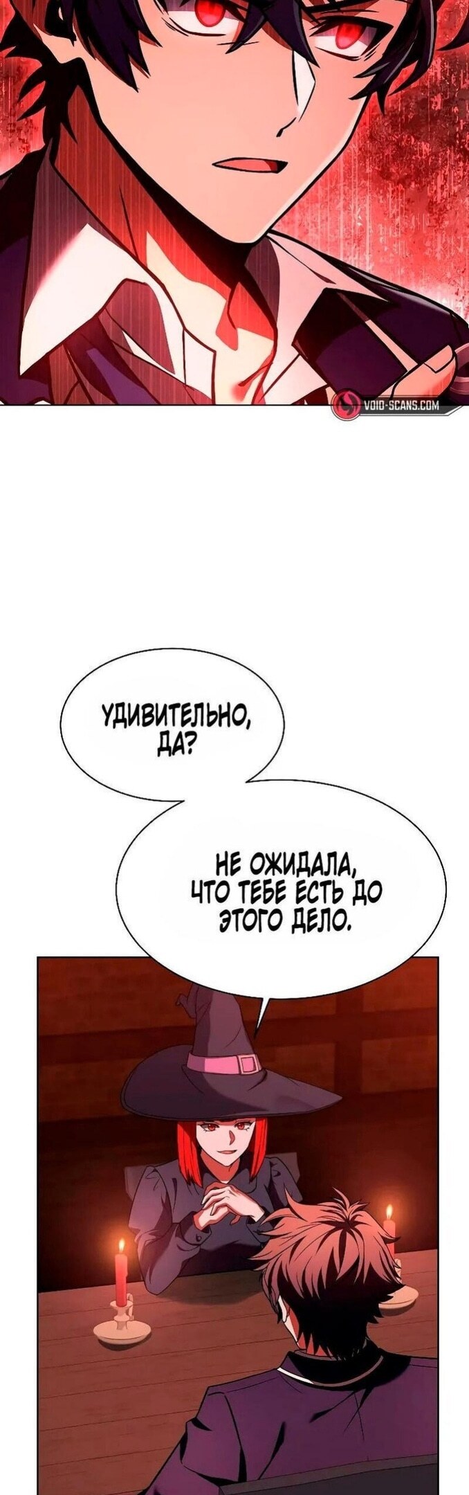 Страница 51