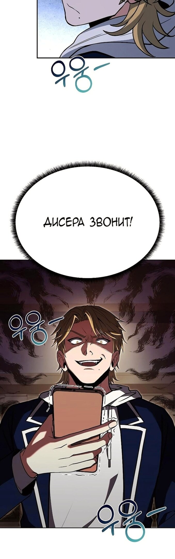 Страница 47