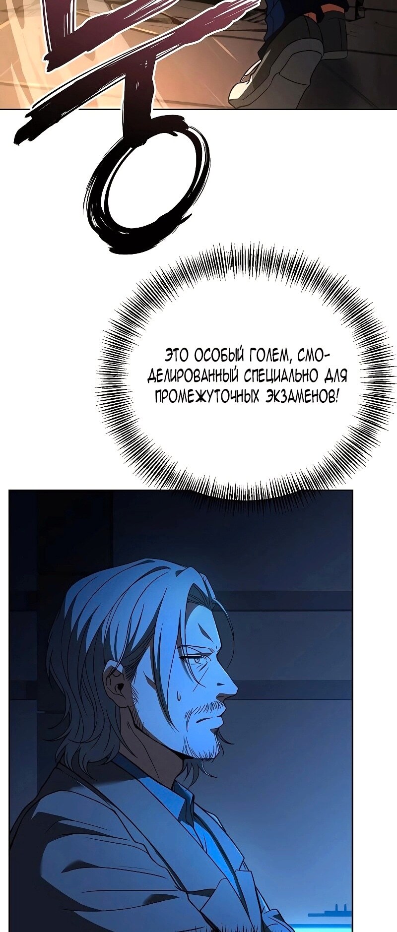 Страница 66