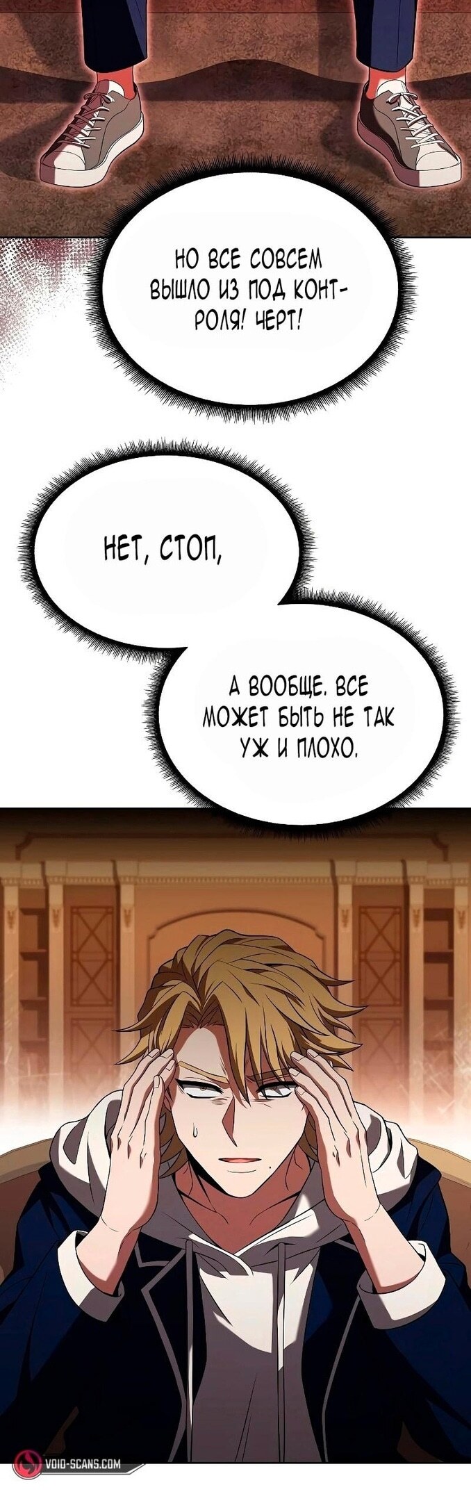 Страница 13