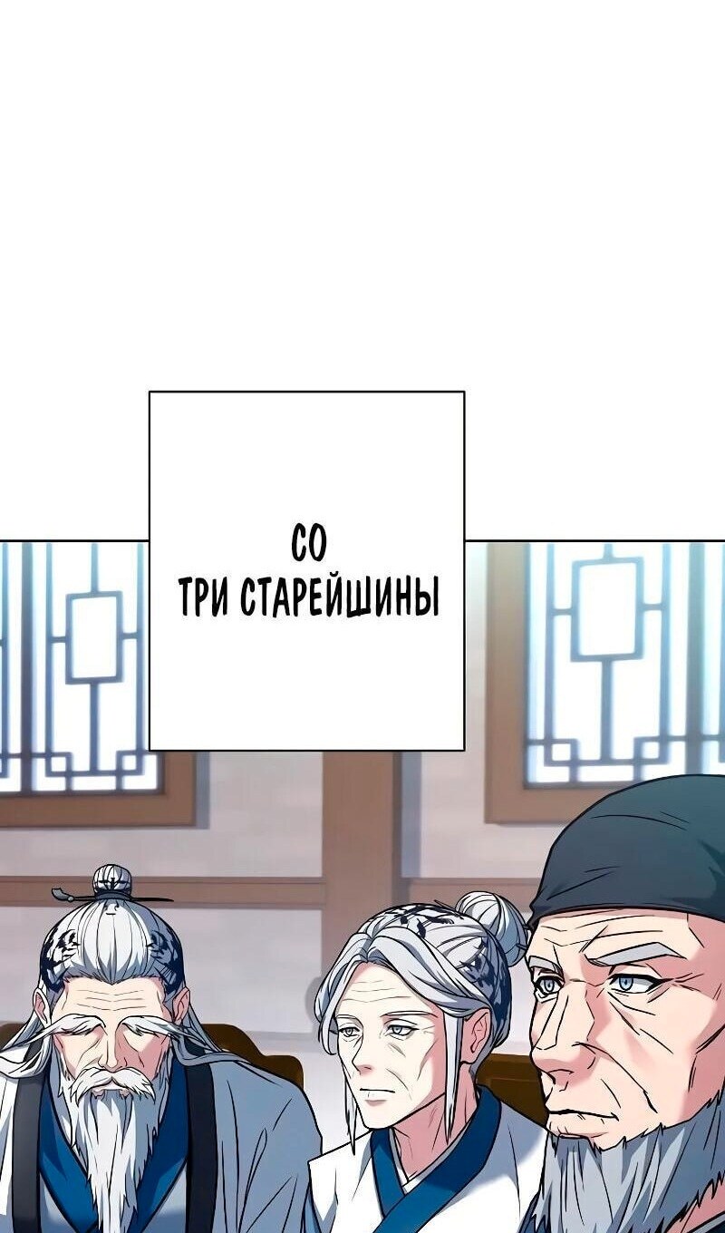 Страница 93