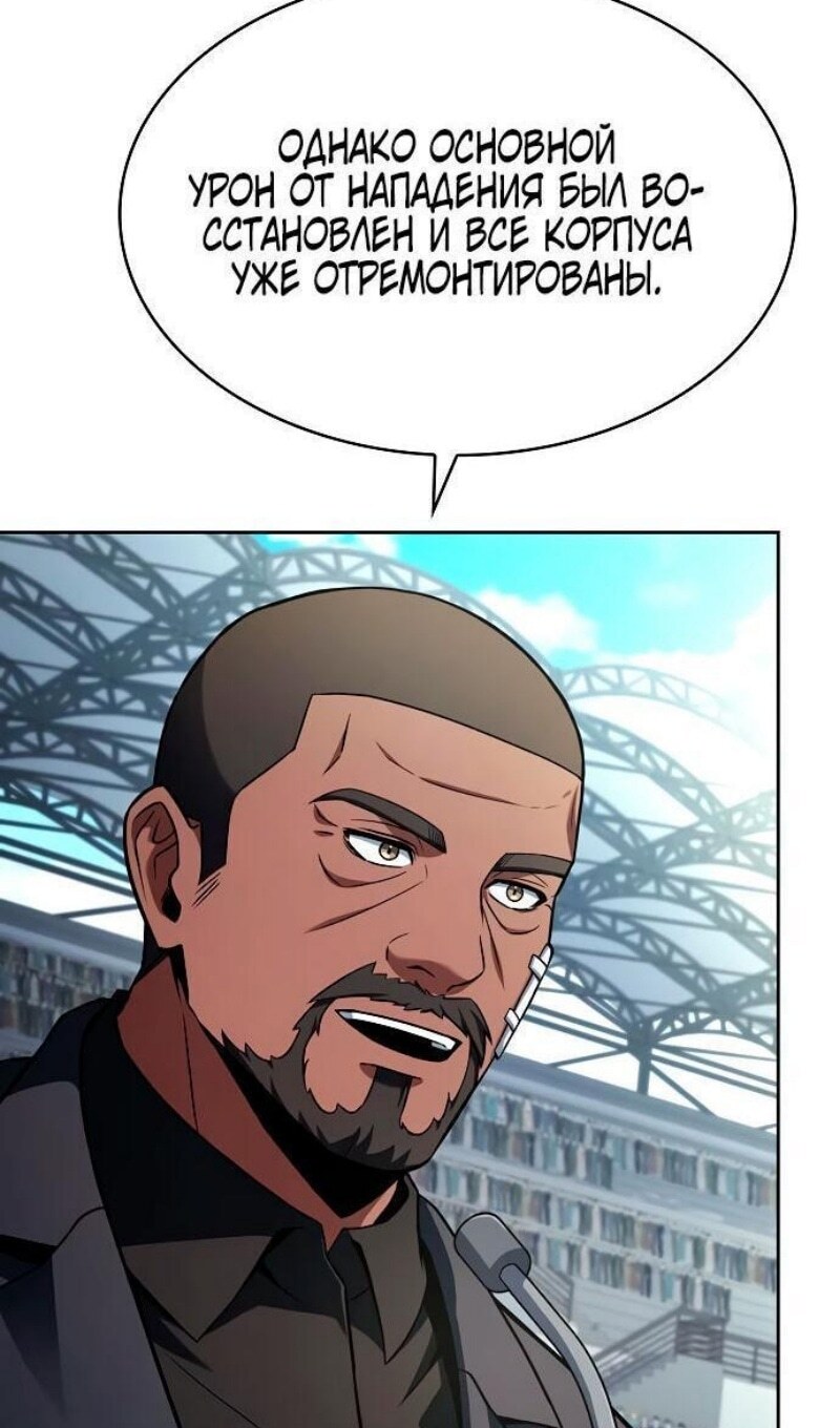 Страница 100