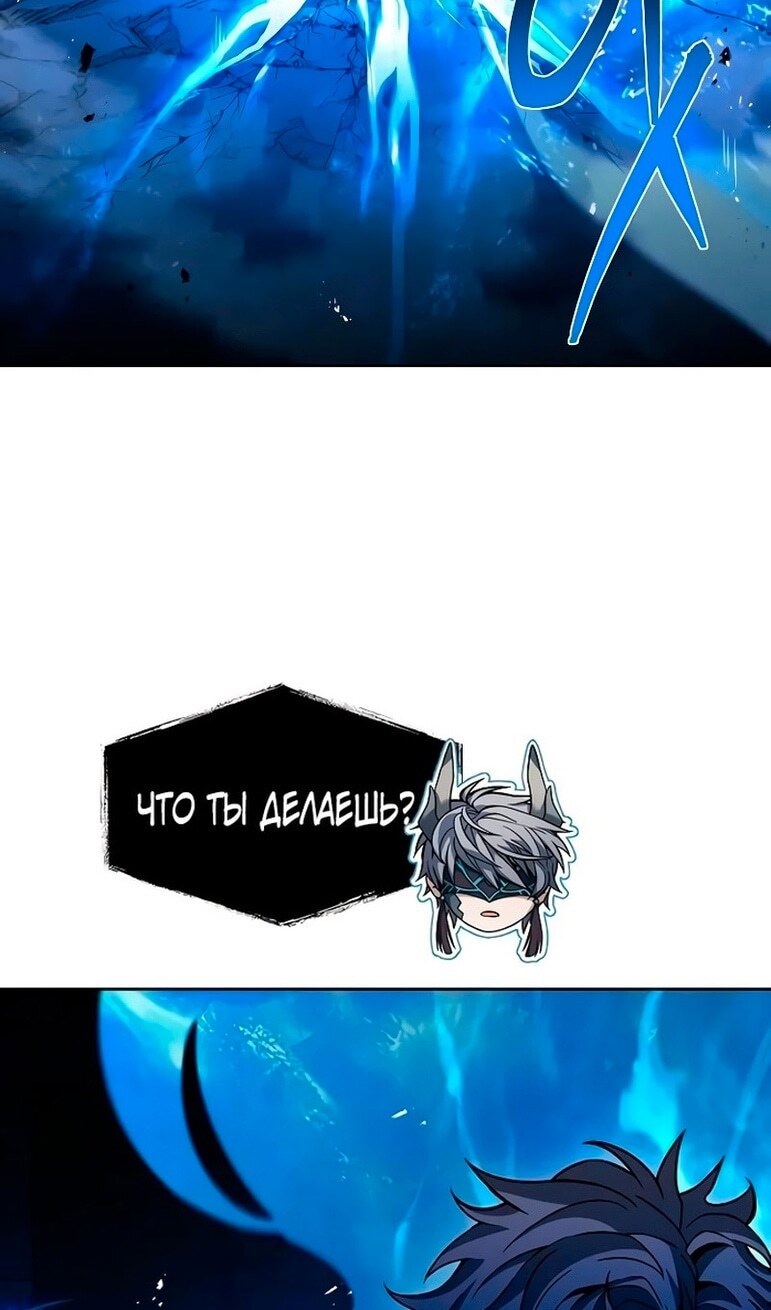 Страница 99