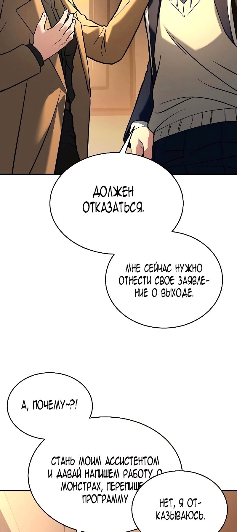Страница 65