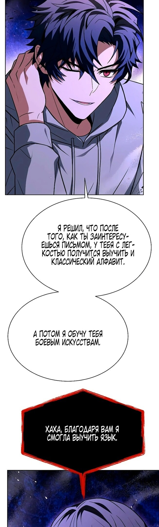 Страница 52