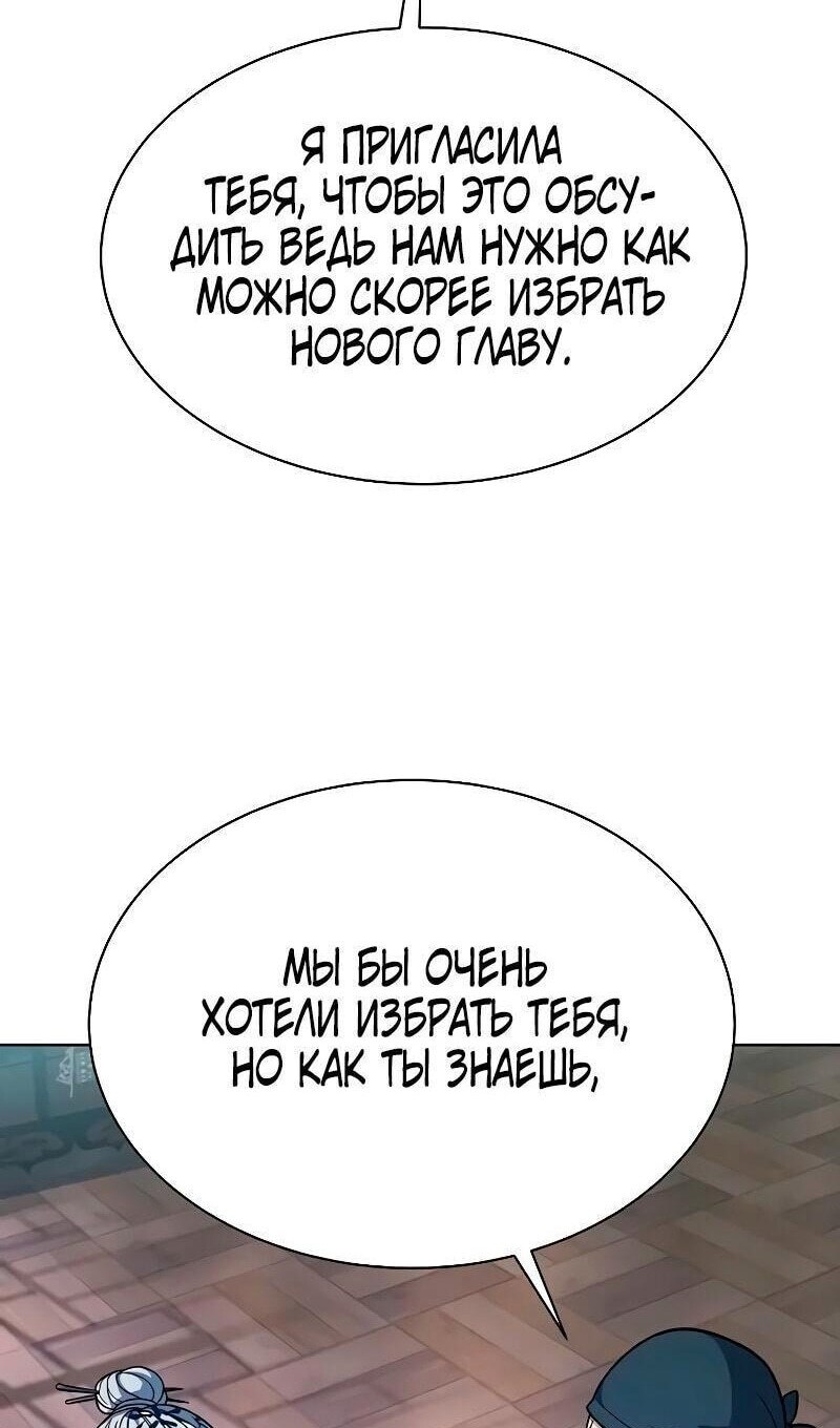 Страница 96