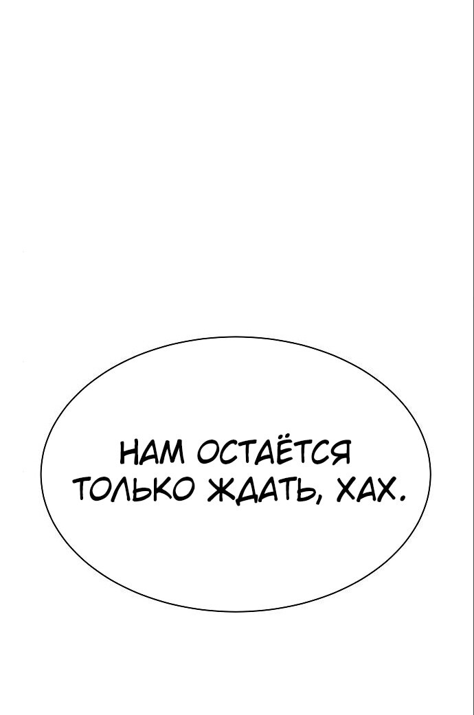 Страница 87
