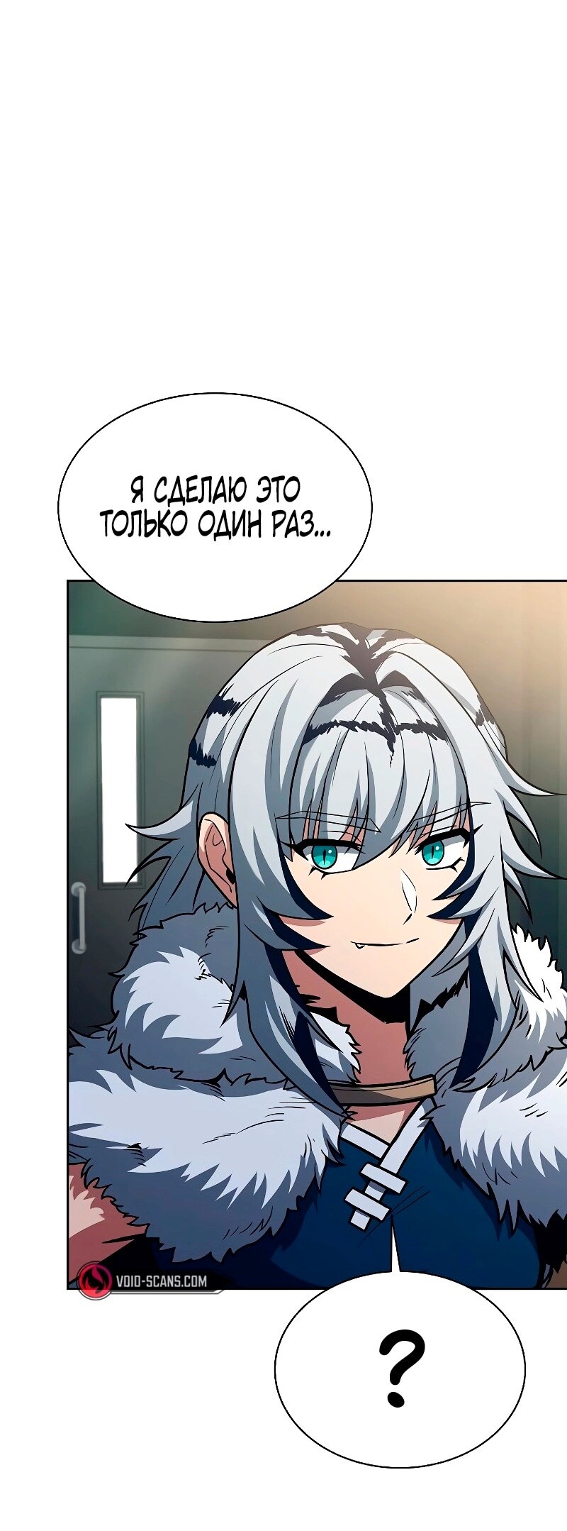 Страница 44