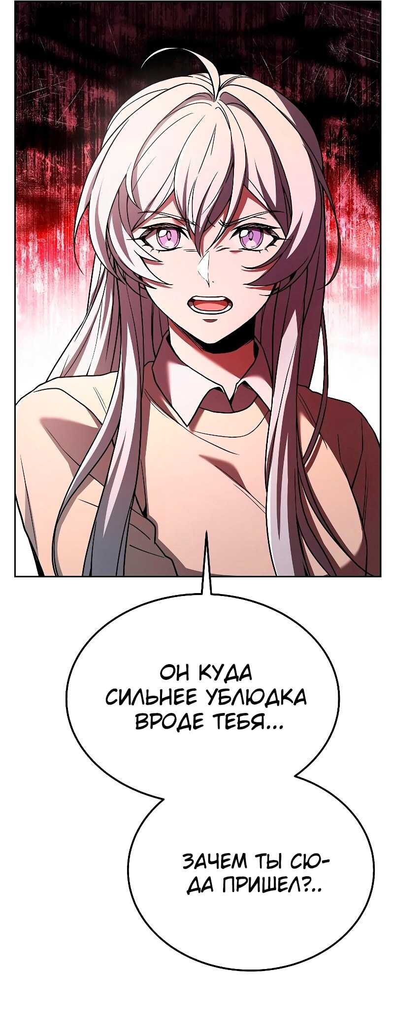 Страница 75