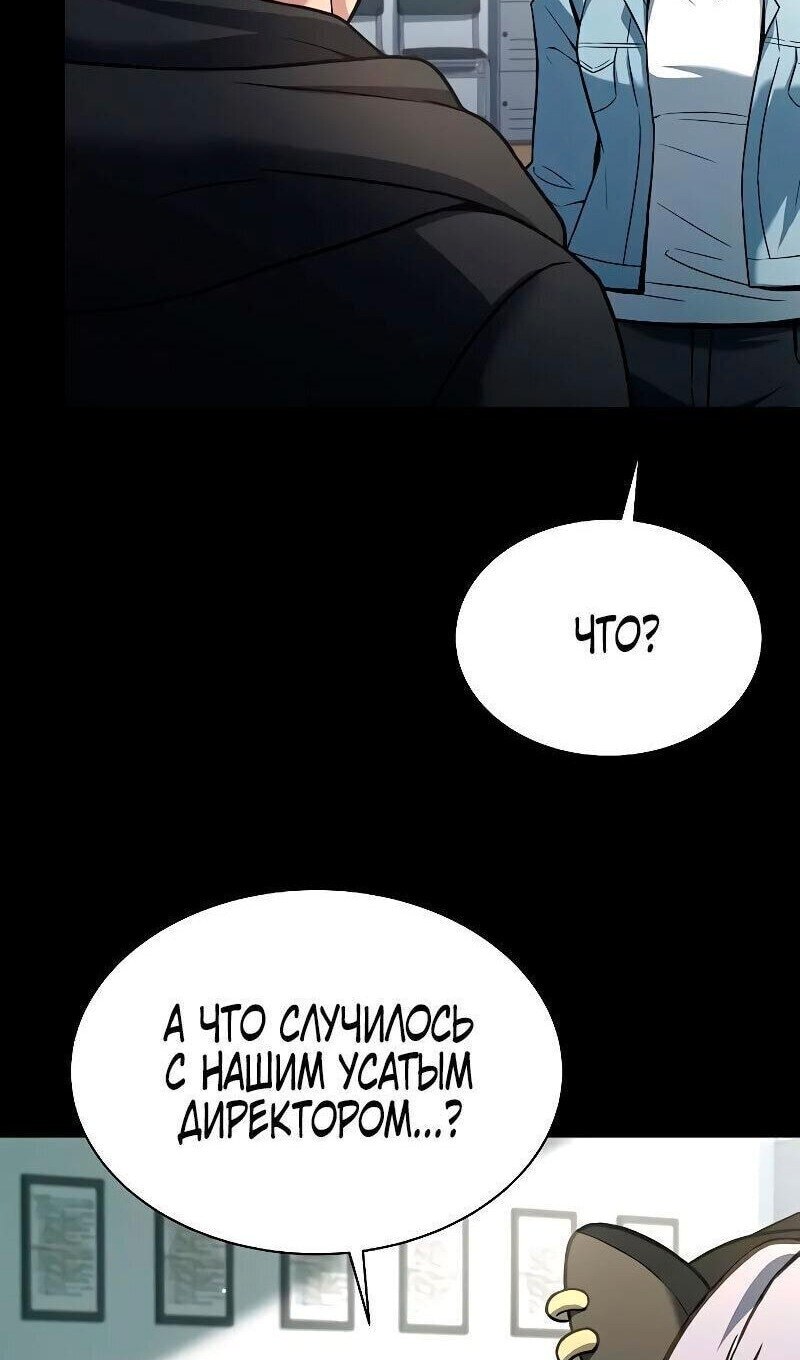 Страница 48