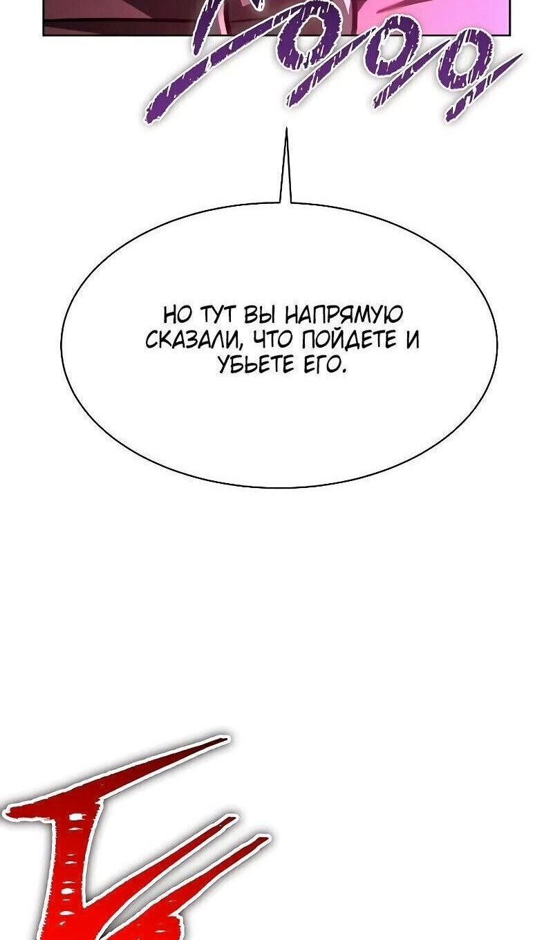 Страница 92
