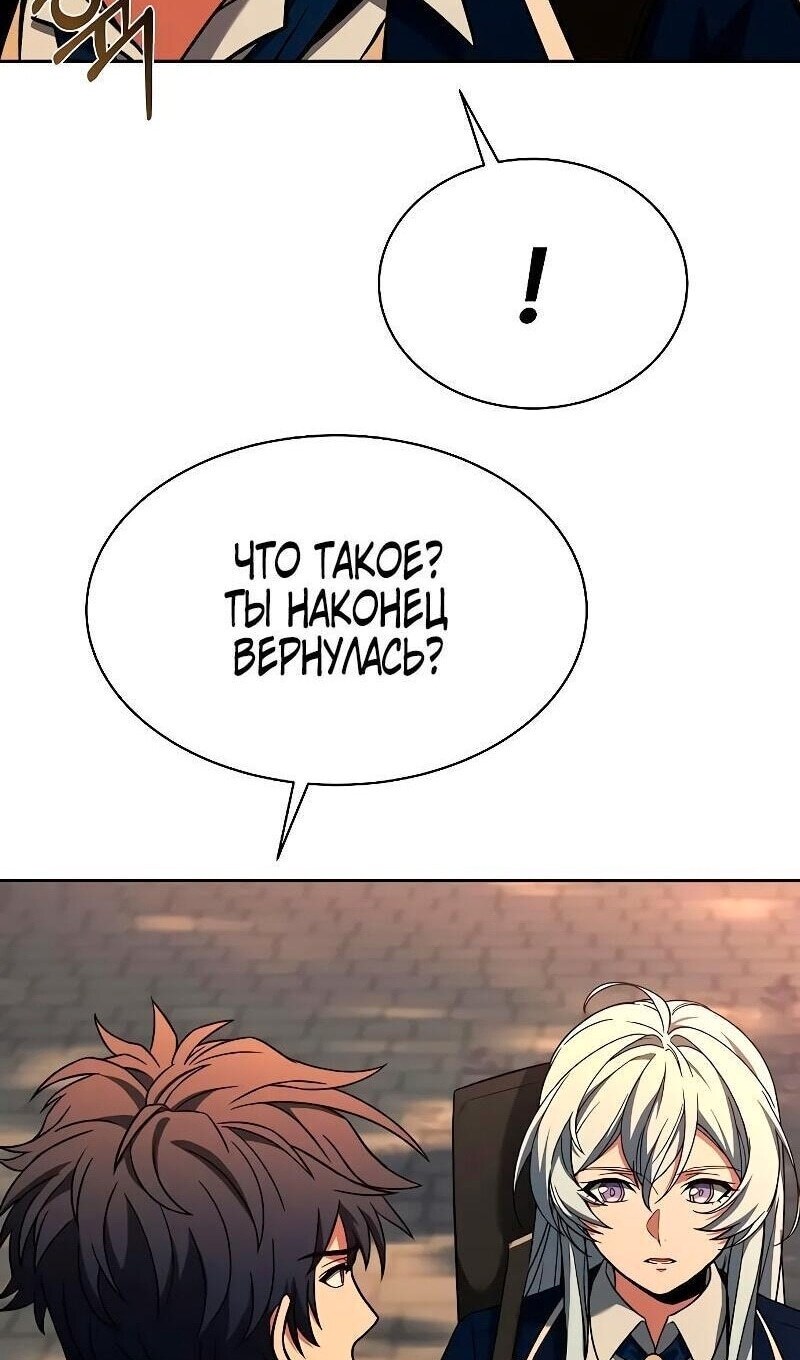 Страница 74