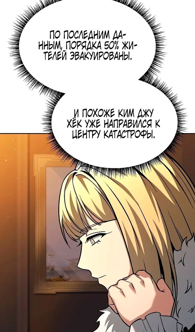 Страница 75