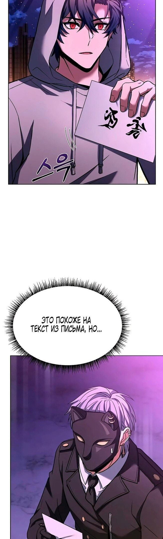 Страница 26