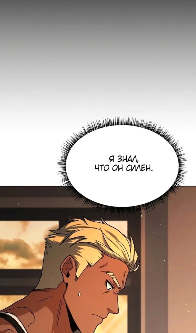 Страница 105