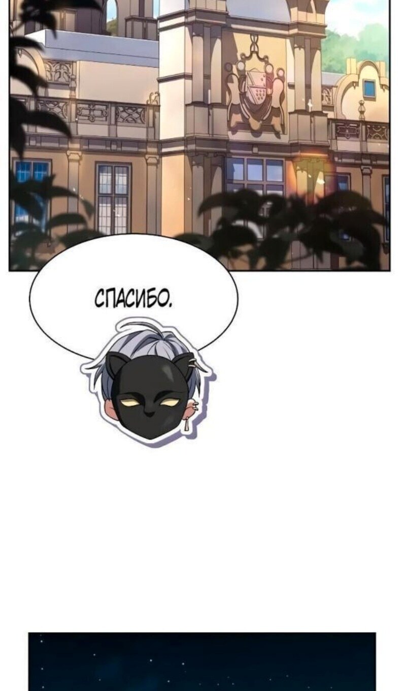 Страница 68