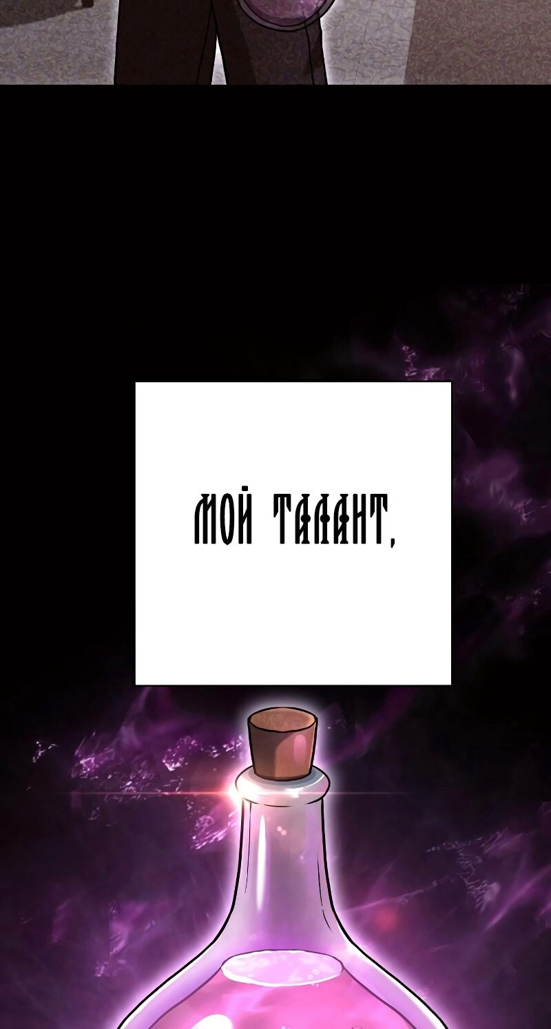 Страница 76