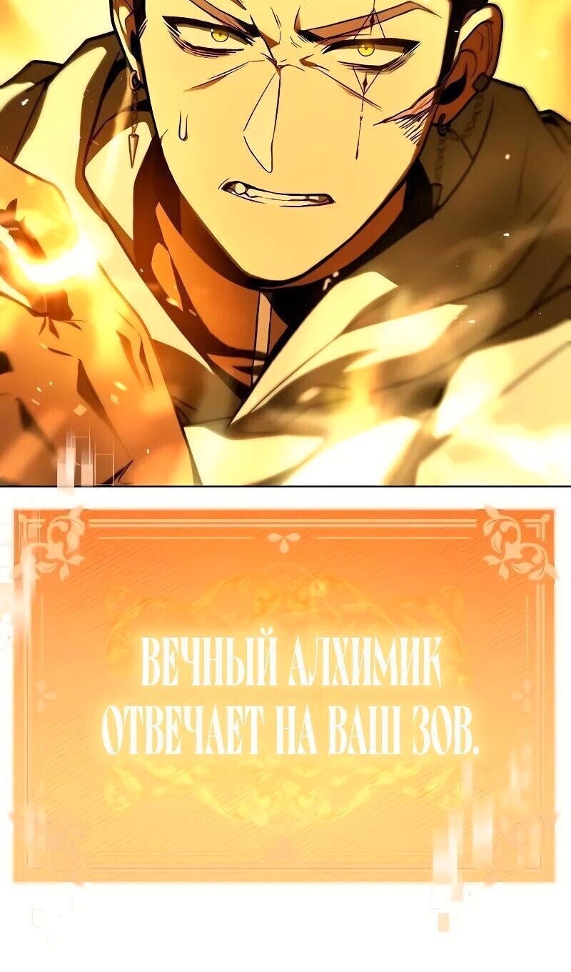 Страница 101