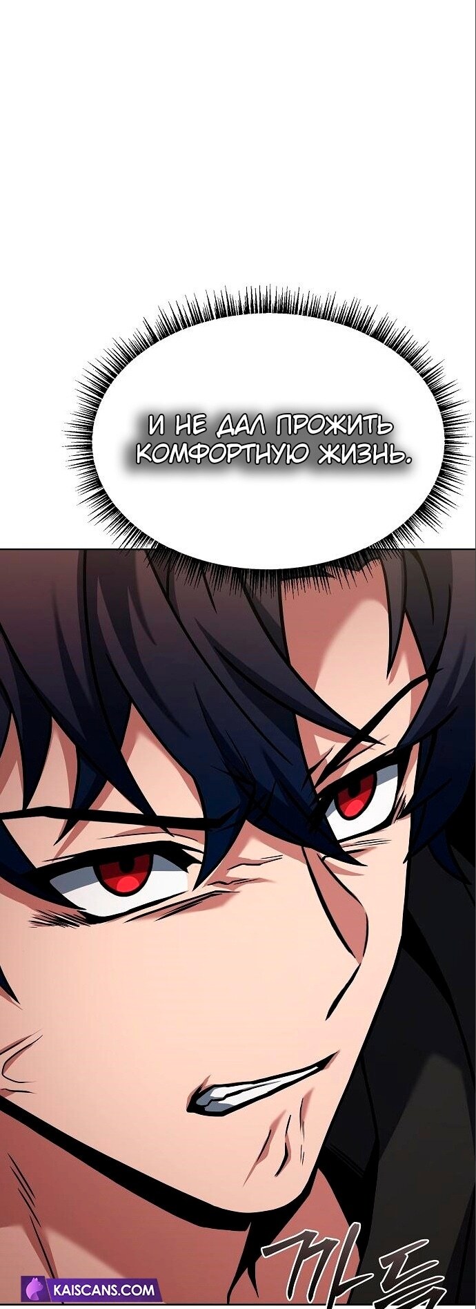 Страница 50