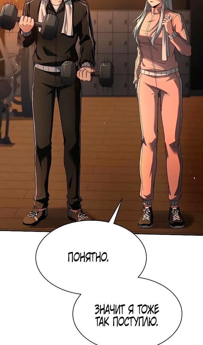 Страница 49