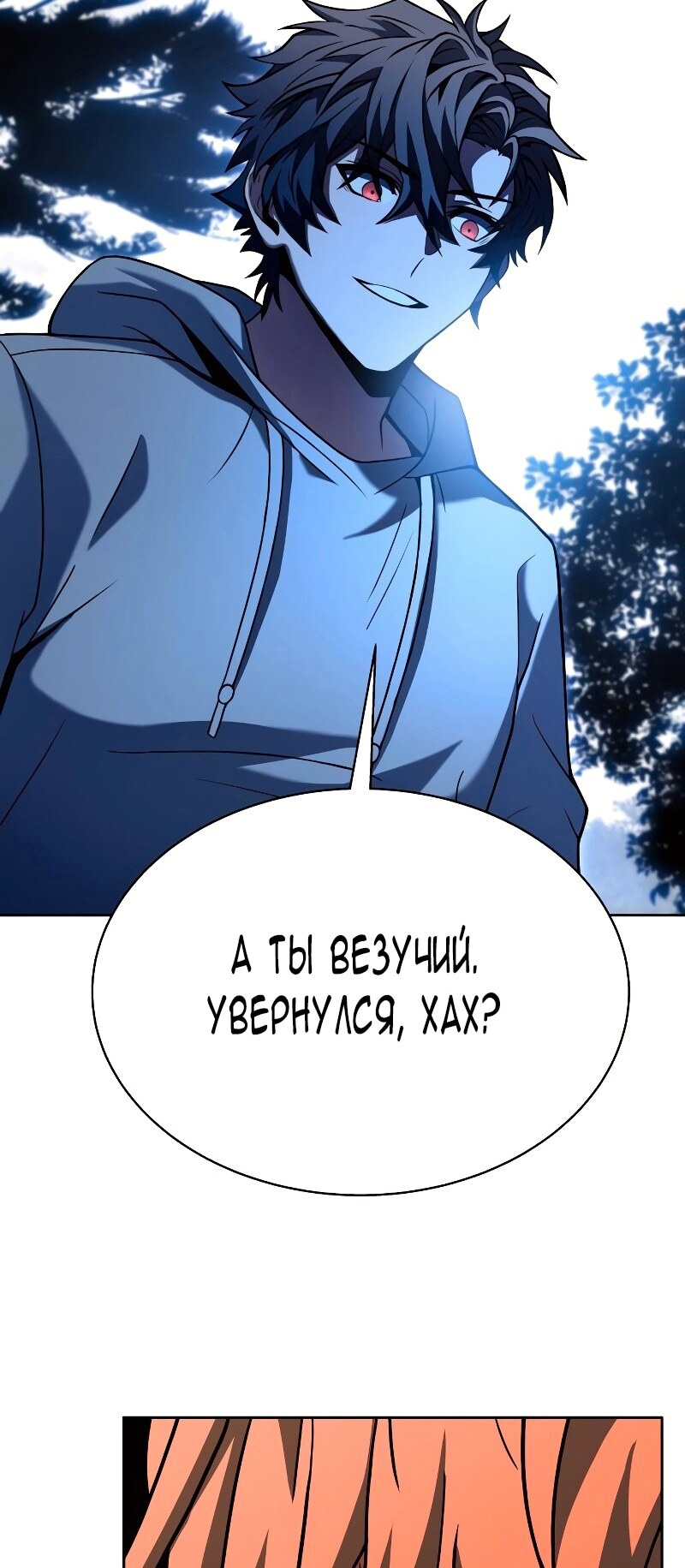 Страница 68