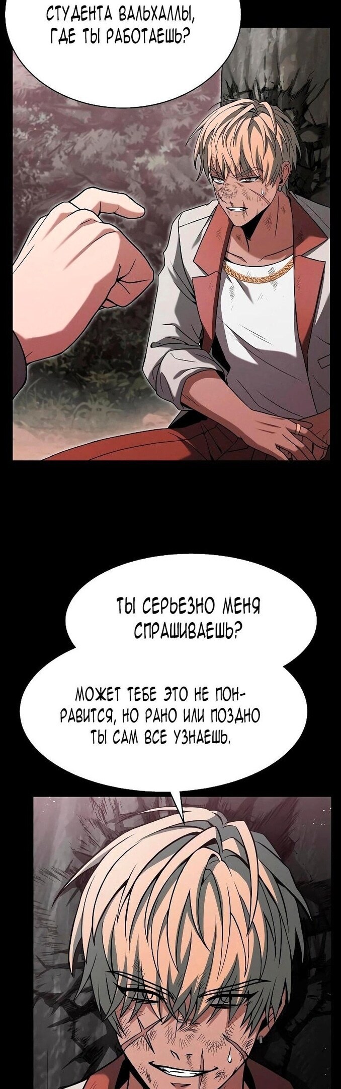 Страница 39