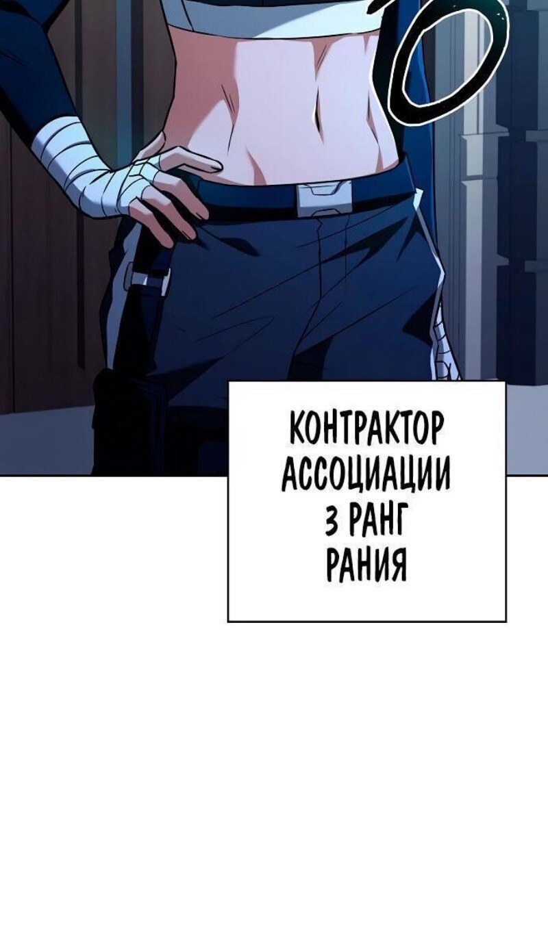 Страница 112