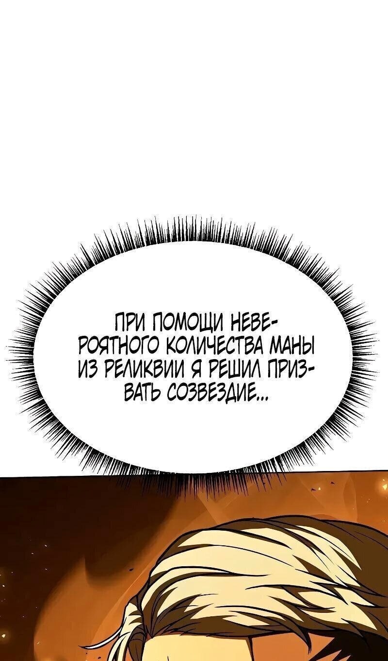 Страница 102
