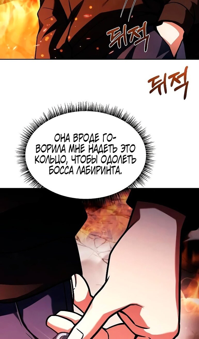 Страница 65