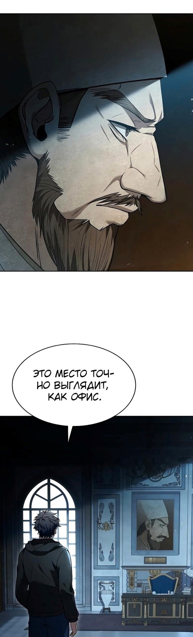 Страница 37