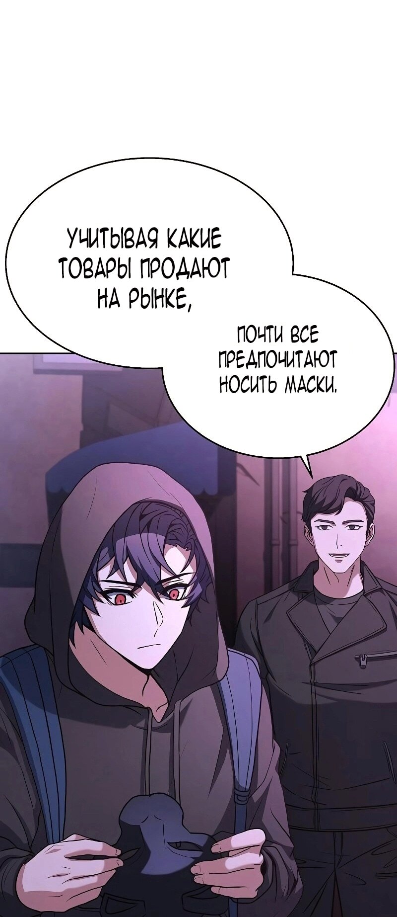 Страница 47