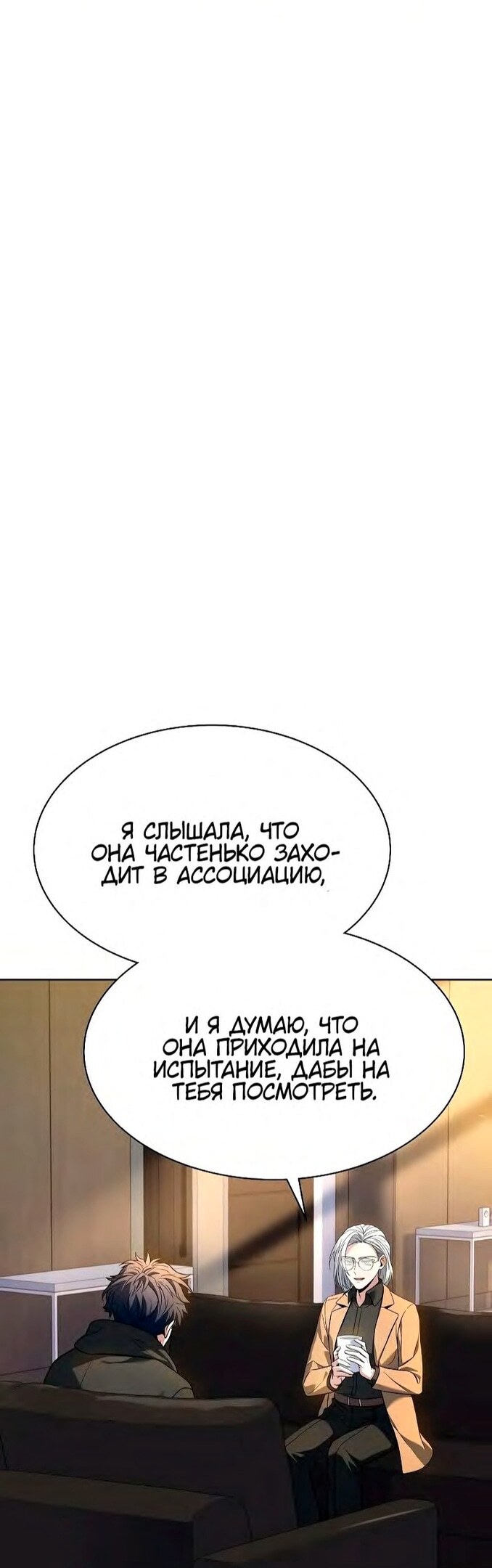 Страница 55