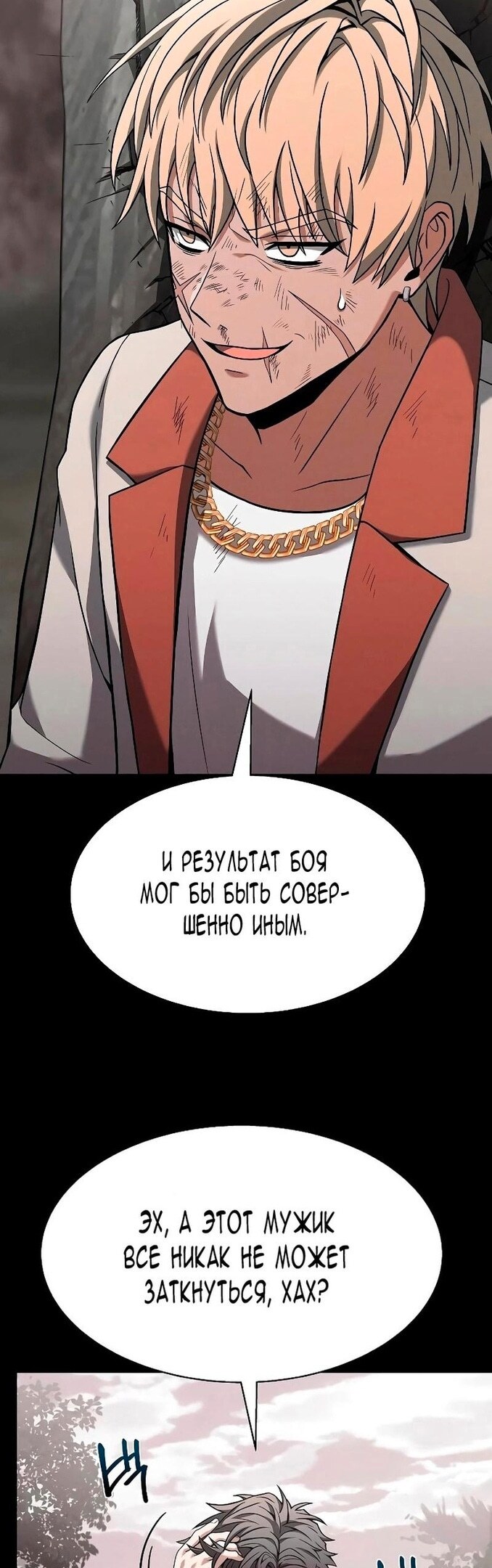 Страница 45