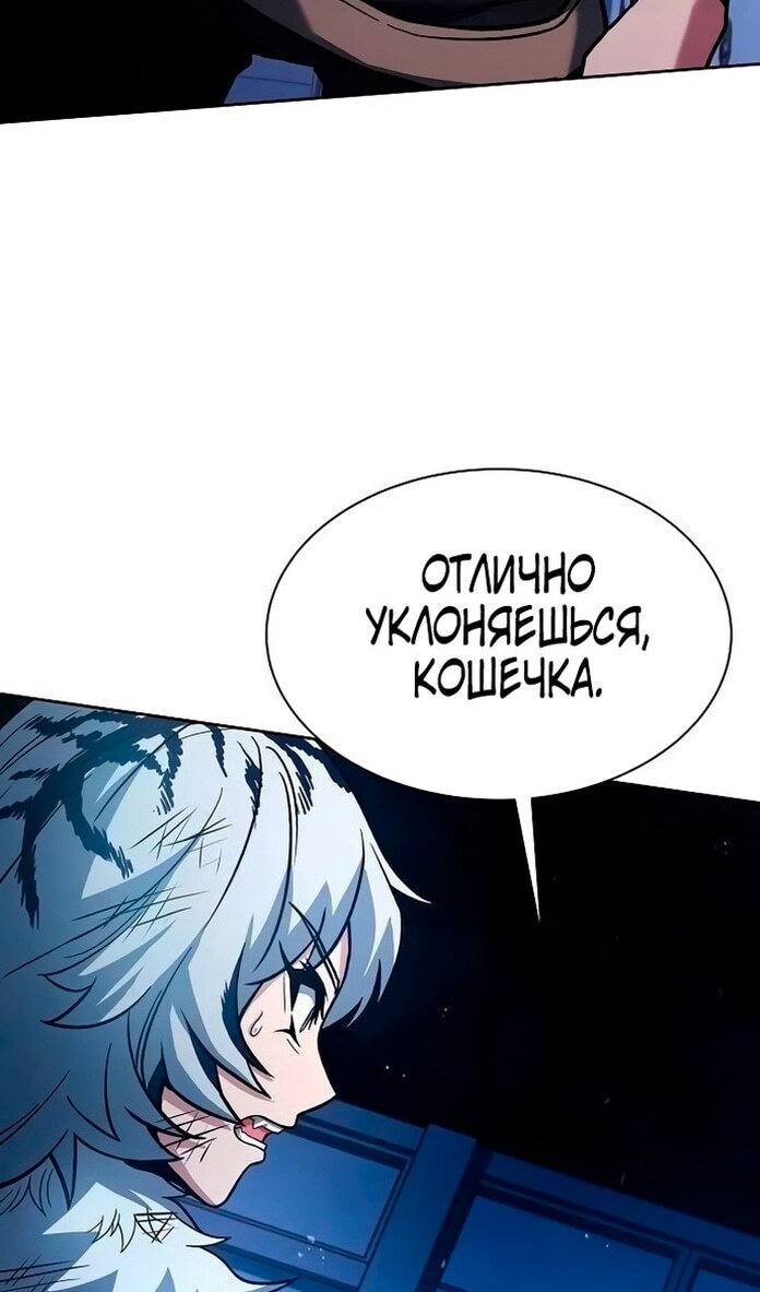 Страница 63