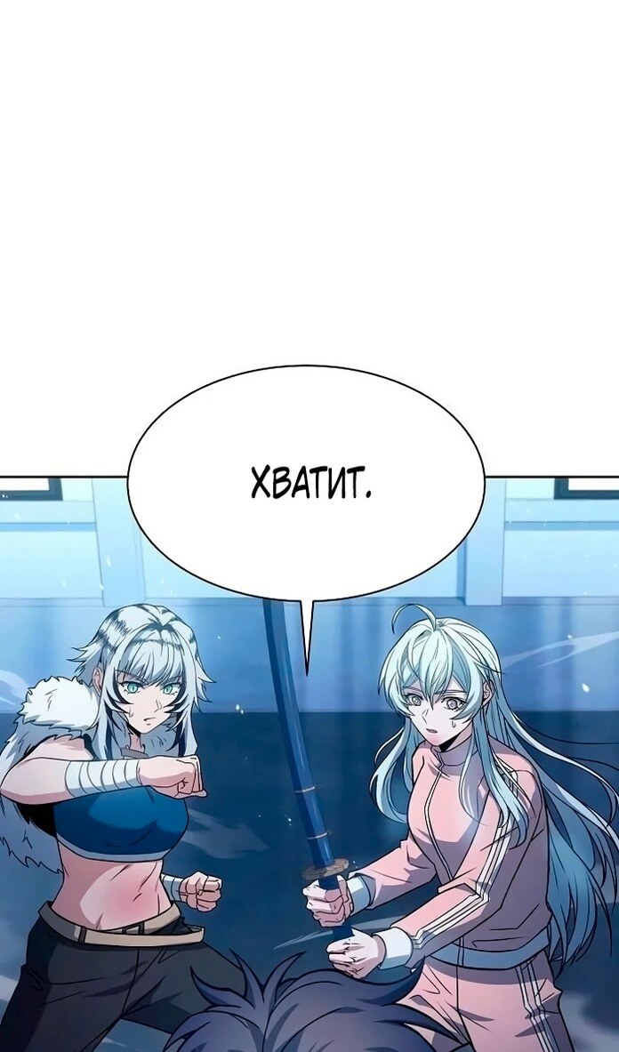 Страница 86