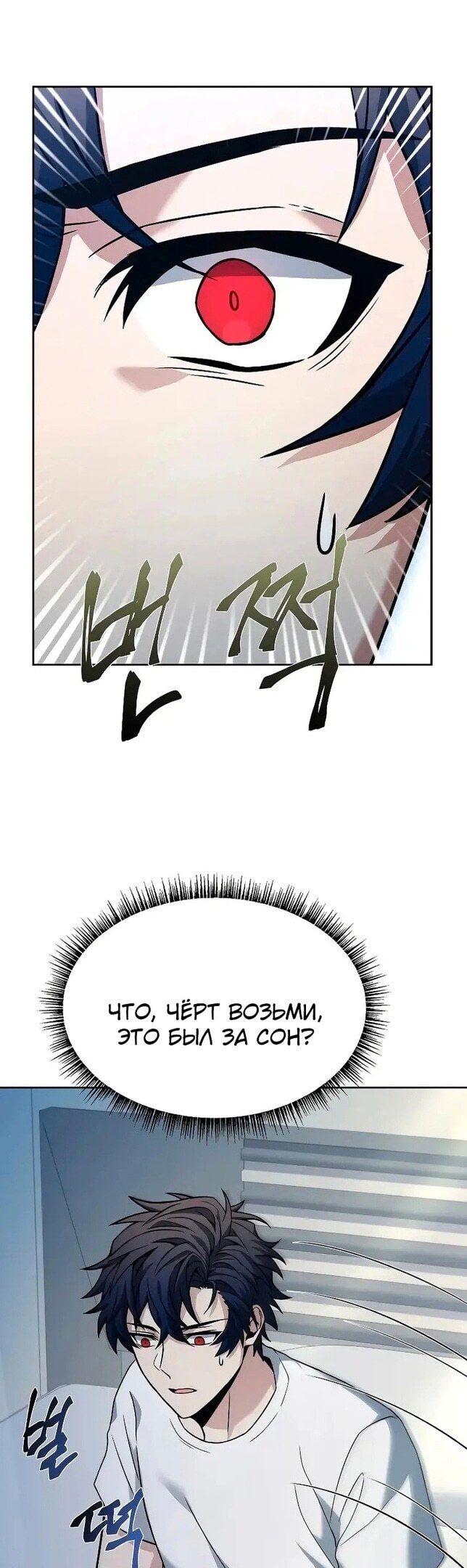 Страница 66