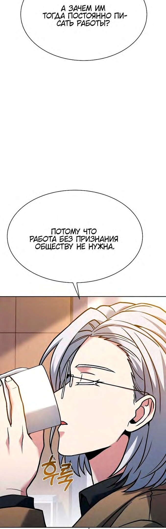 Страница 50