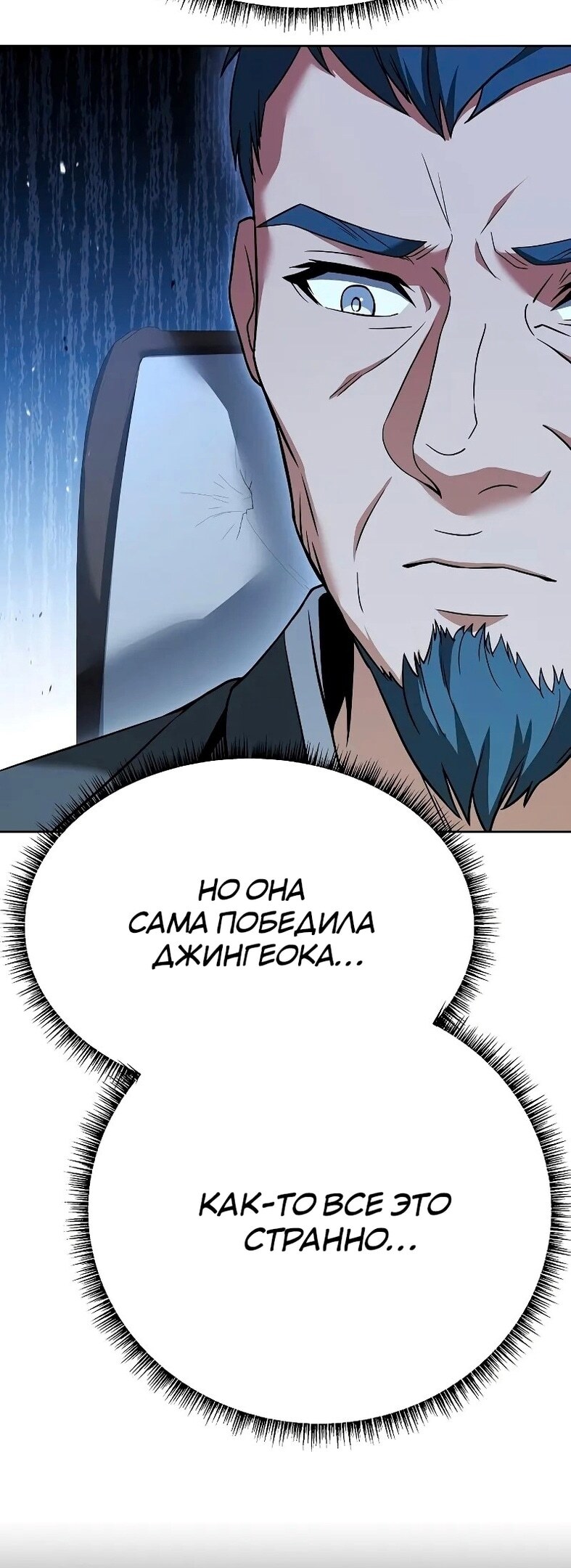 Страница 67
