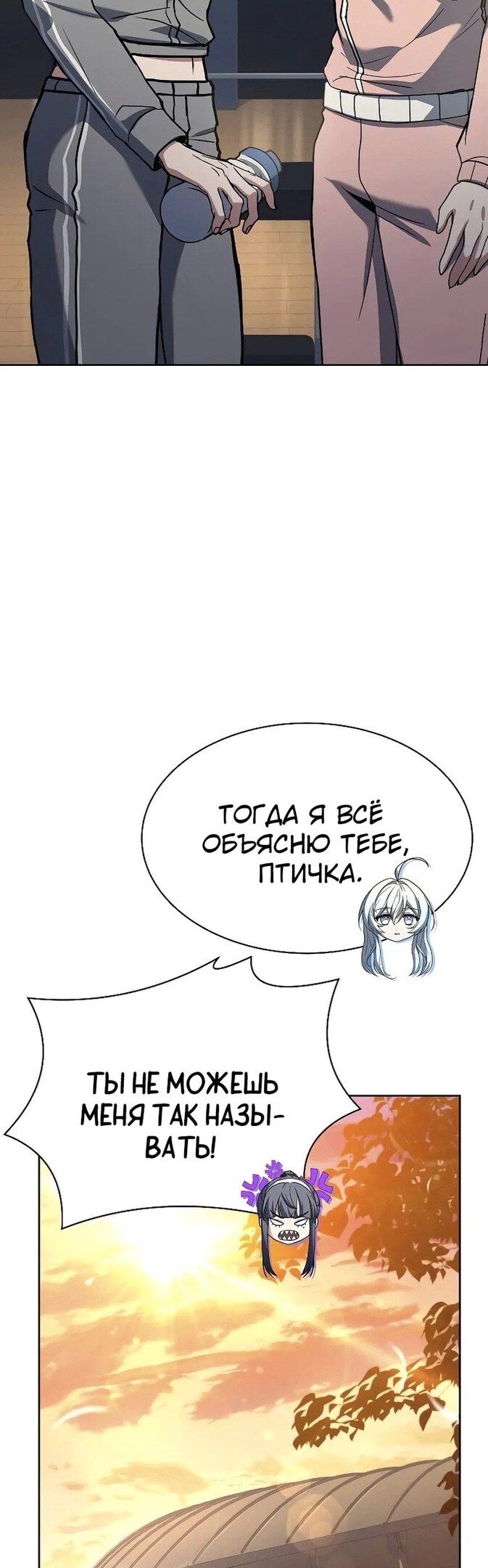 Страница 54