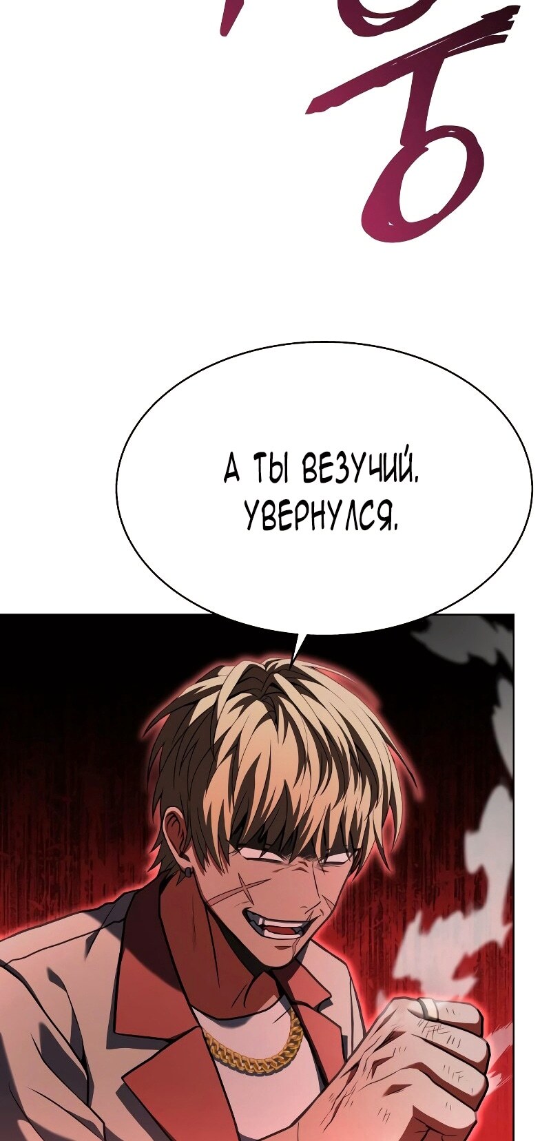 Страница 44