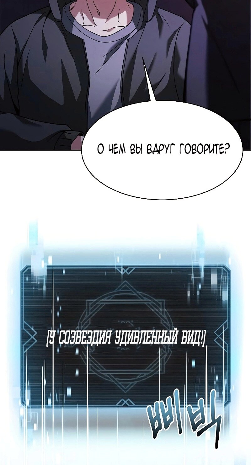 Страница 72