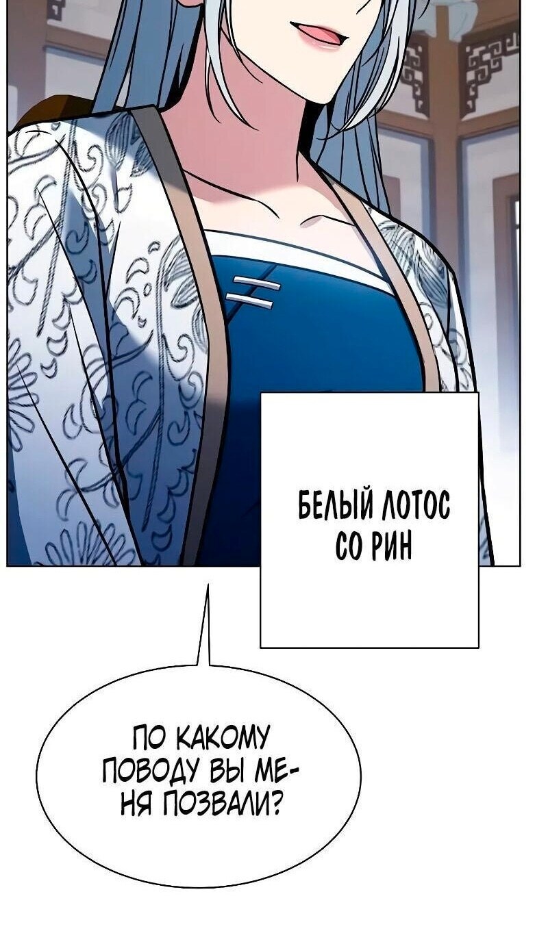 Страница 92