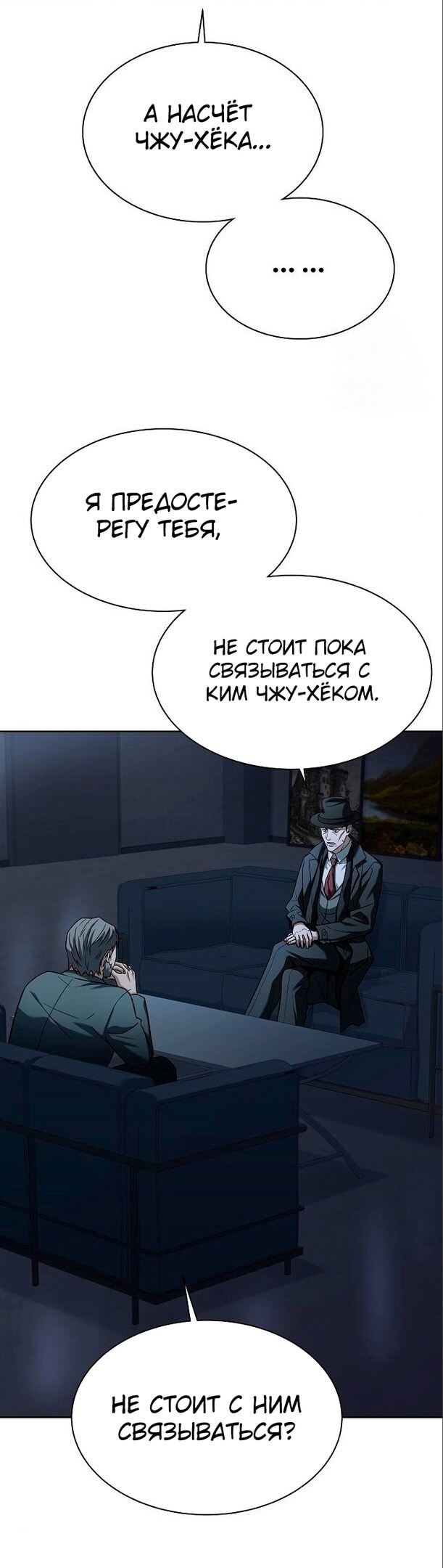 Страница 79